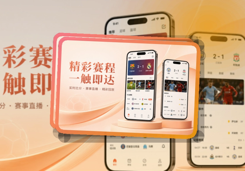 开云手机端赛事入口界面